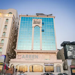 Hotel Areen ارين ***