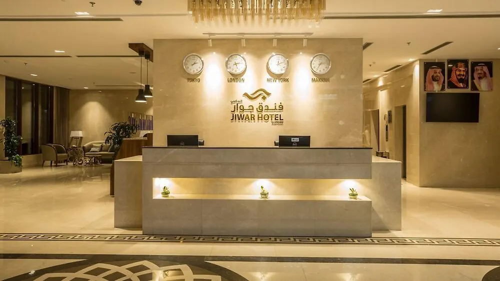 Jiwar Almasi Hotel Jeddah 3*,