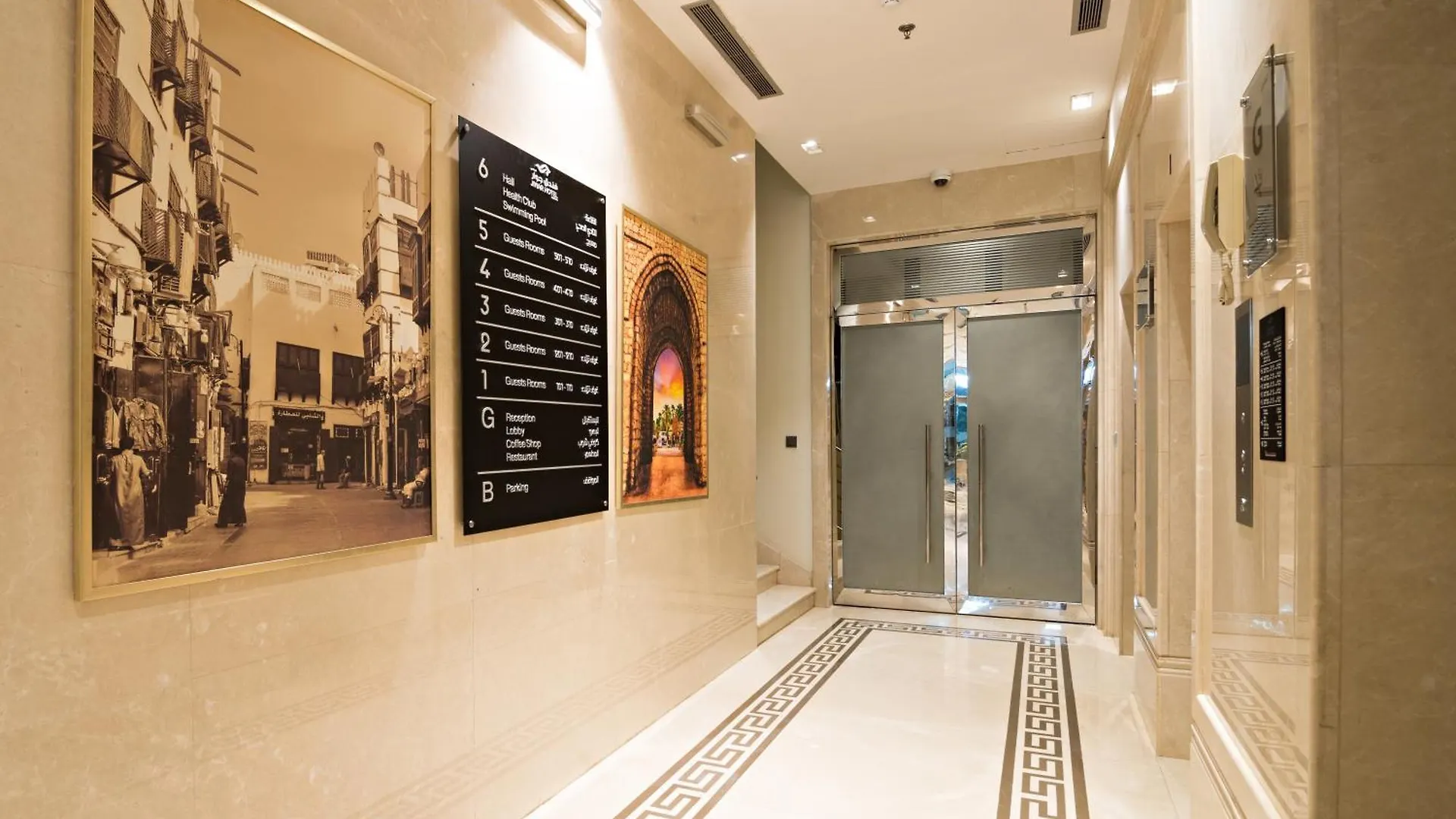 ***  Jiwar Almasi Hotel Jeddah Saudi Arabia